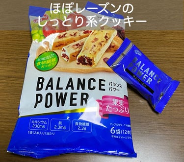 バランスパワー [果実たっぷり]/ハマダコンフェクト/食品を使ったクチコミ（1枚目）