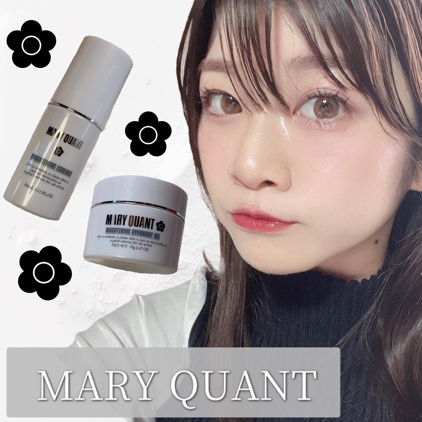 マリークヮント ブライトニング オーバーナイト ジェル/MARY QUANT/フェイスクリームを使ったクチコミ（1枚目）