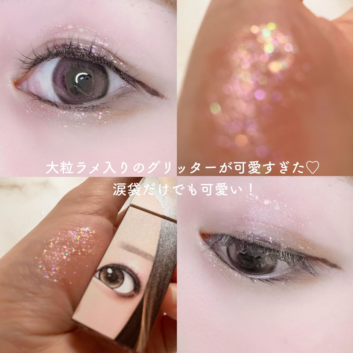 トゥルービューティ ティント/all my things/リップティントを使ったクチコミ（3枚目）