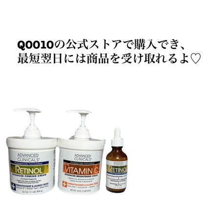 5児ママ ゆかこ♡フォロバ100 コメください on LIPS 「@advancedclinicals_jp様よりギフティングい..」(7枚目)