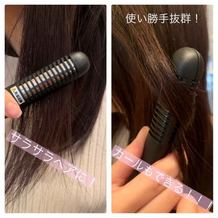 yun|フォロバ100 |毎日投稿 on LIPS 「簡単!持ち運び可能ヘアアイロン✨mod'shair/モバイルヘ..」(4枚目)