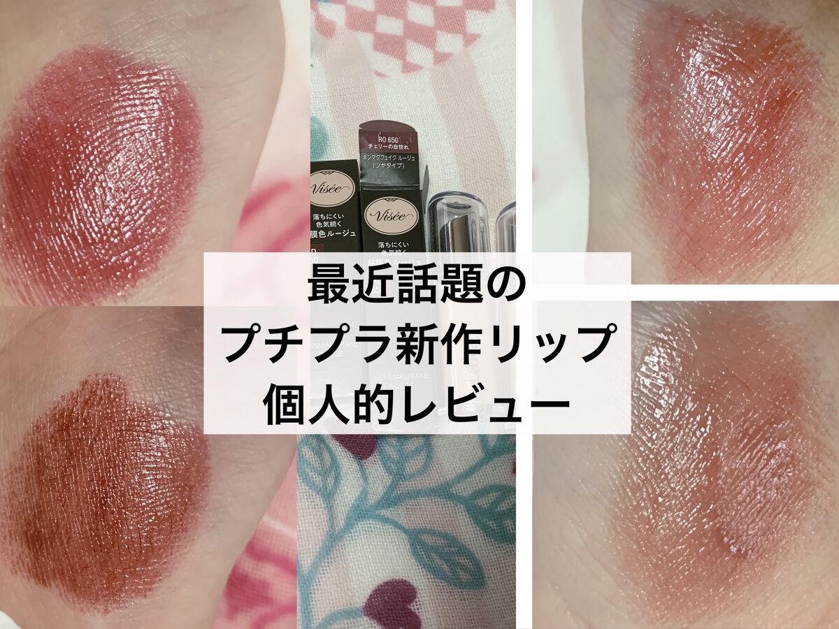 ボンディンググロウリップスティック/Laka/口紅を使ったクチコミ（1枚目）