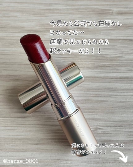 オペラ リップティント N/OPERA/リップティントを使ったクチコミ(5枚目)