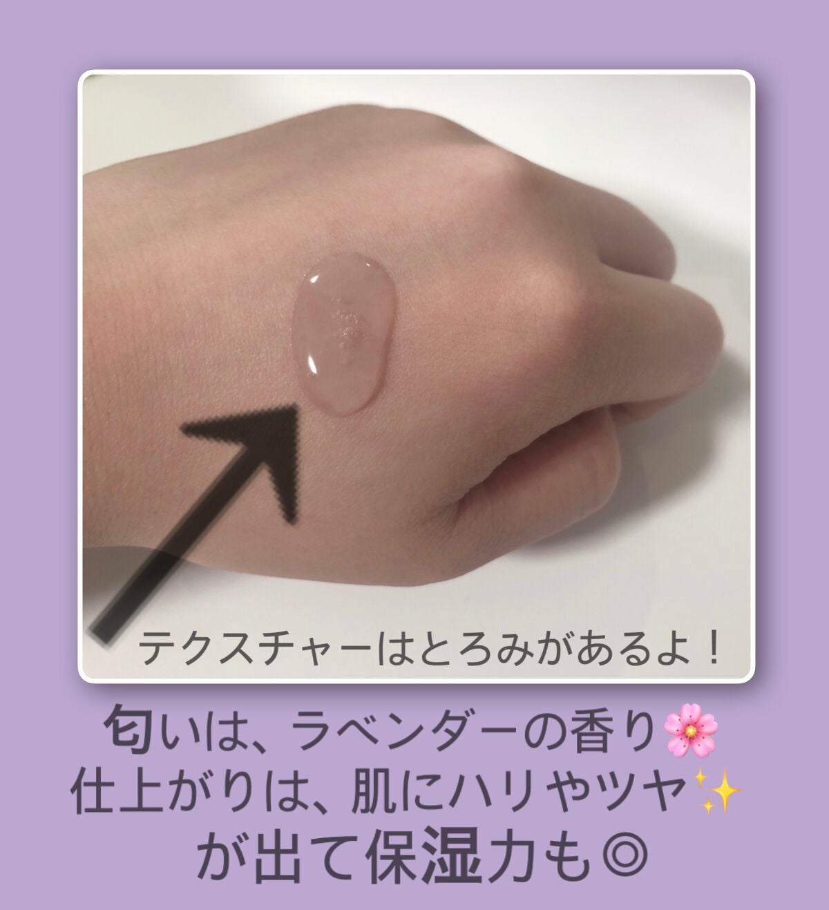 リアルバクチオールファーミングセラム/NEOGEN/美容液を使ったクチコミ(2枚目)