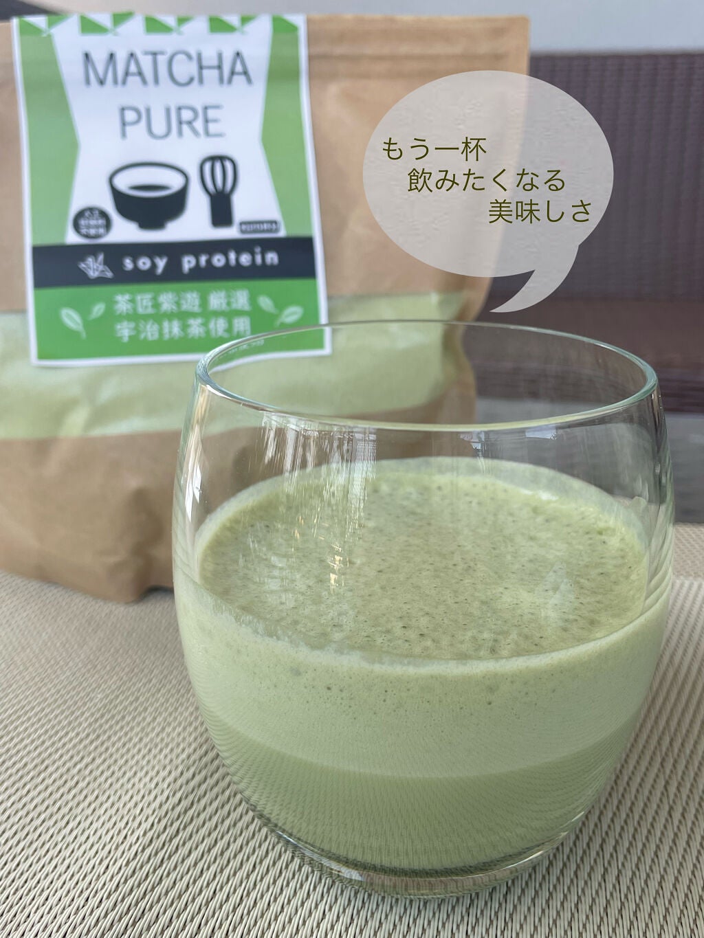 MATCHA PURE(プロテインパウダー)/ピュアパートナー/ソイプロテインを使ったクチコミ(3枚目)