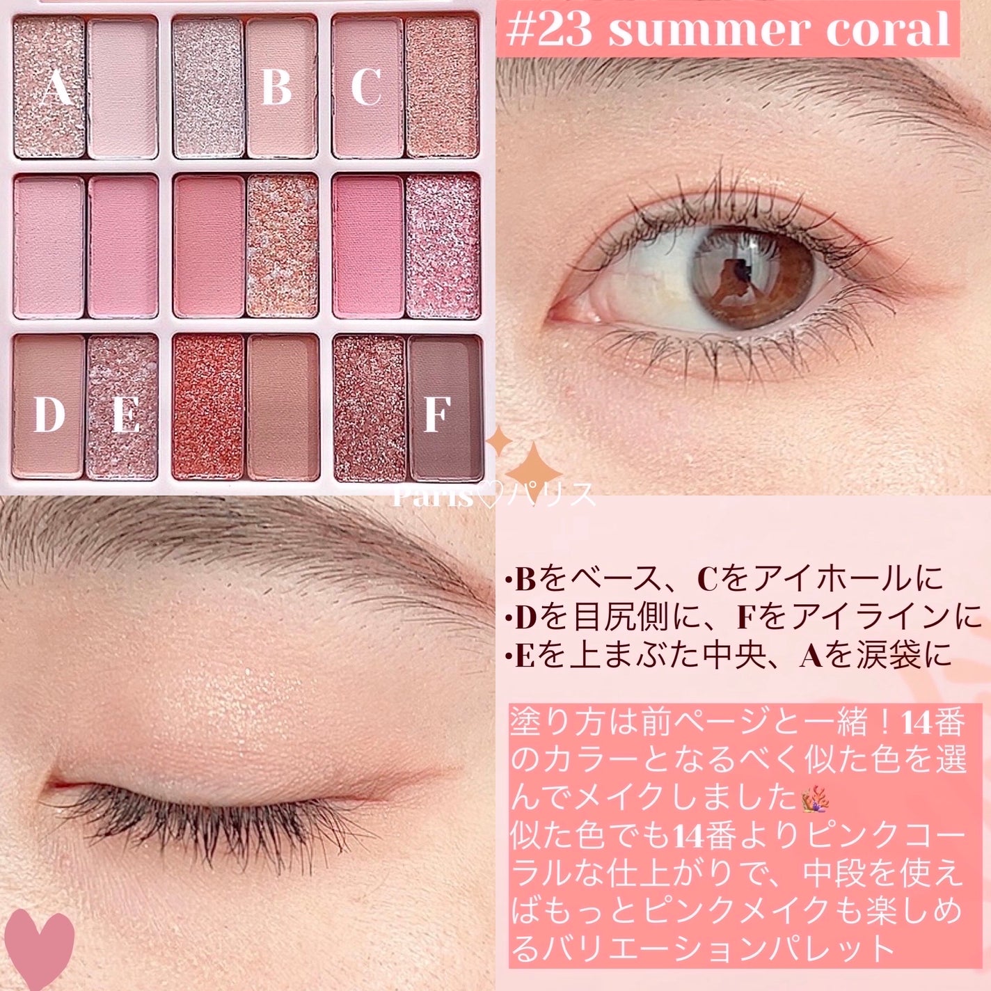 シャドウパレット/dasique/アイシャドウパレットを使ったクチコミ(7枚目)