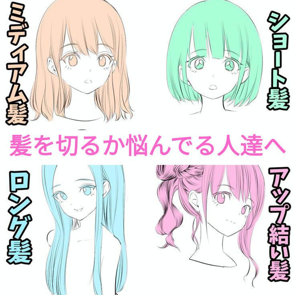 まとめ髪スティック レギュラー/マトメージュ/ヘアワックス・クリームを使ったクチコミ（1枚目）