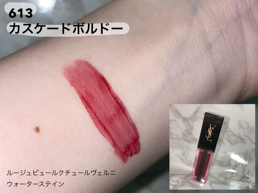ルージュ ピュールクチュール ヴェルニ ウォーターステイン/YVES SAINT LAURENT BEAUTE/口紅を使ったクチコミ(1枚目)
