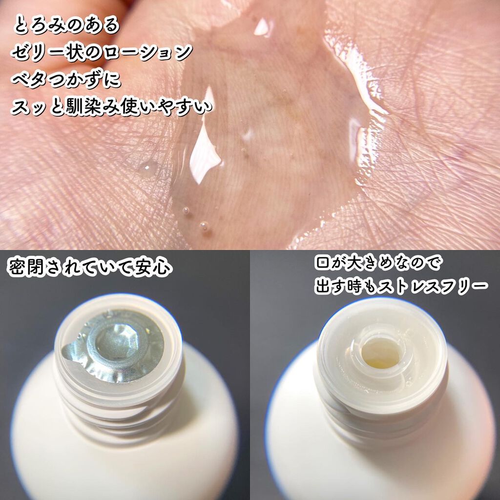 A＋クレンジングフォーム/Dr.505/クレンジングクリームを使ったクチコミ（3枚目）