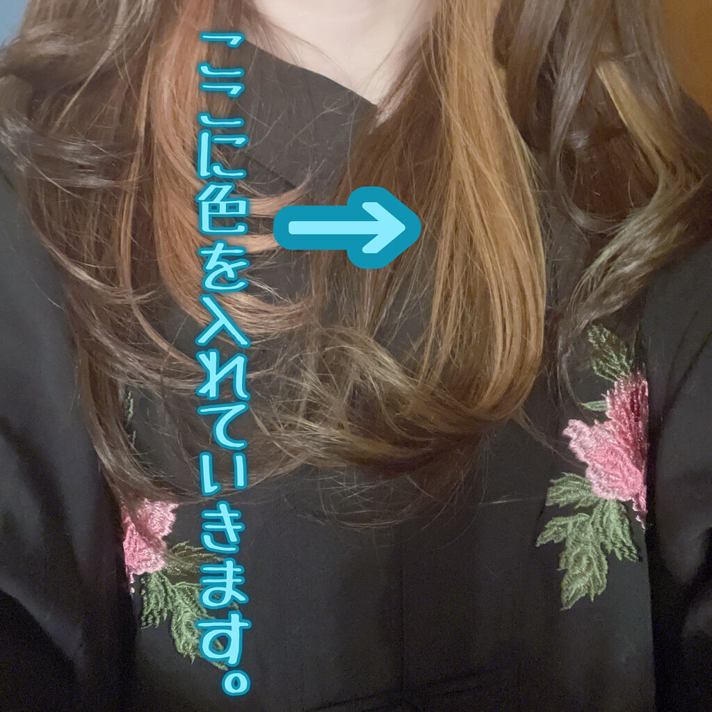 カラーシャンプー/got2b/市販シャンプーを使ったクチコミ（3枚目）