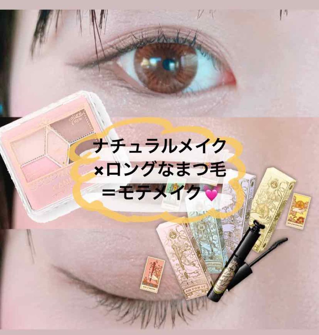 【旧品】パーフェクトスタイリストアイズ/キャンメイク/アイシャドウパレットを使ったクチコミ(1枚目)