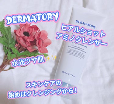 Dermatory ヒアルショットアミノクレンザーのクチコミ「　𓍯ダーマトリー
⚪️ヒアルショットアミノクレンザー
𓂃𖧷𓂃𖧷𓂃𖧷𓂃𖧷𓂃𖧷𓂃𖧷
⁡
𓂃CLIO.....」（1枚目）