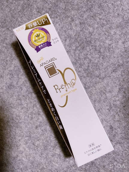 アパガードプレミオ/アパガード/歯磨き粉を使ったクチコミ(1枚目)