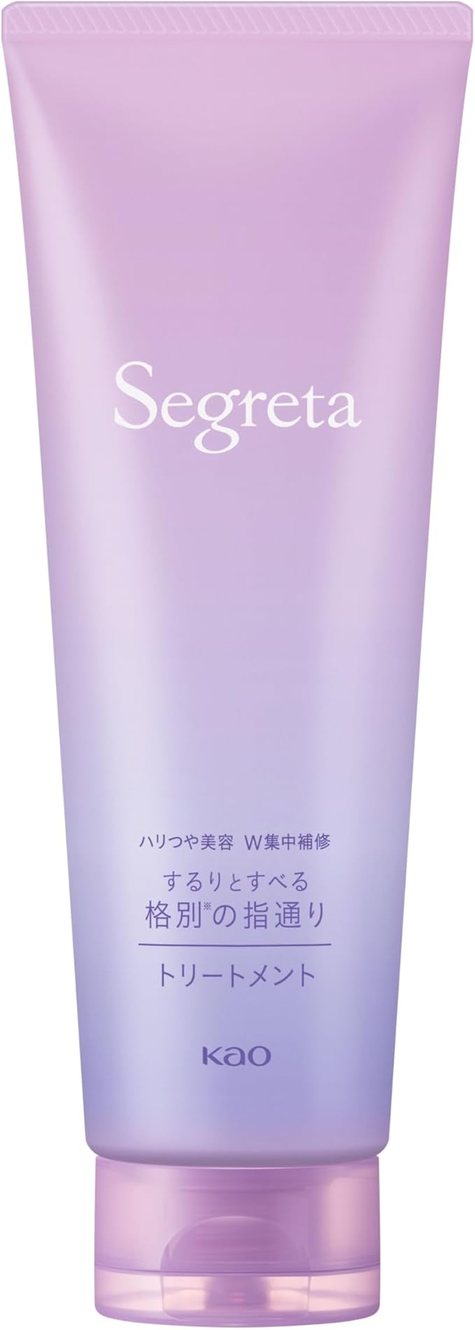 トリートメント セグレタ