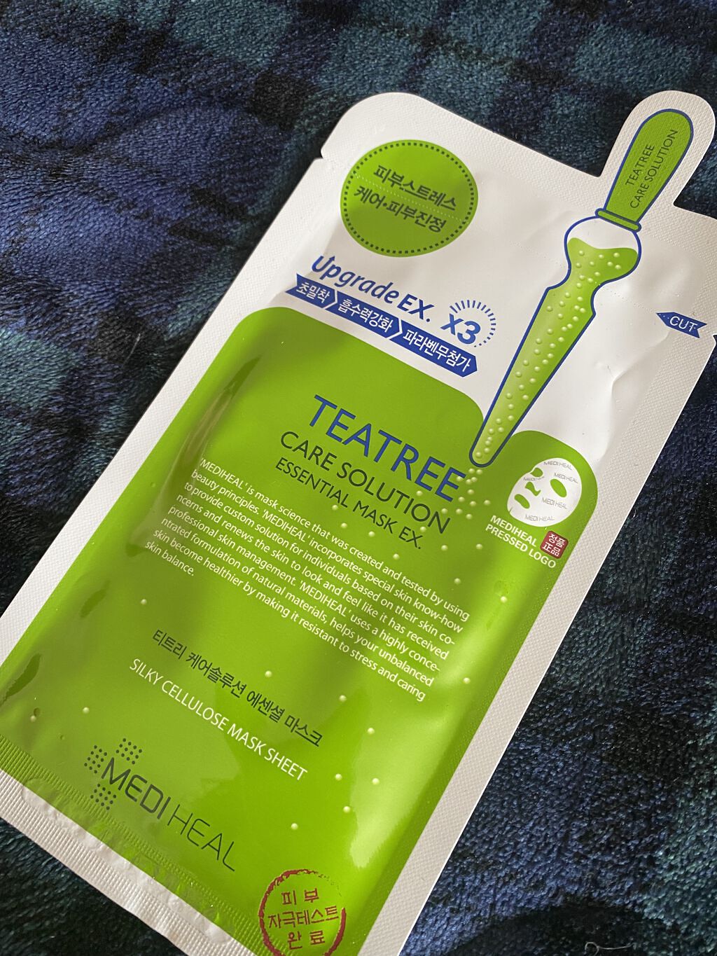 ティーツリーケア ソリューション エッセンシャルマスクEX/MEDIHEAL/シートマスク・パックを使ったクチコミ（1枚目）