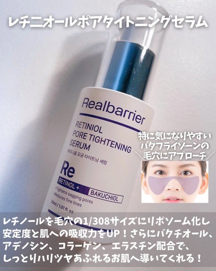 リアルバリア エクストリームクリーム オリジナル/Real Barrier/フェイスクリームを使ったクチコミ(2枚目)