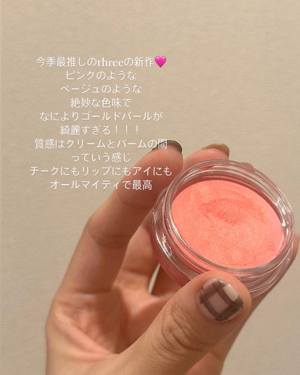 THREE グラムトーンカラーカスタード 01 ETERNAL EXPLORER/THREE/ジェル・クリームチークを使ったクチコミ(1枚目)