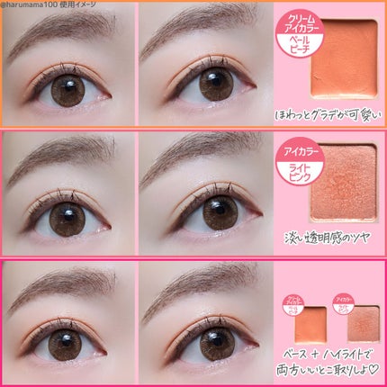 アイカラー/無印良品/単色アイシャドウを使ったクチコミ(6枚目)