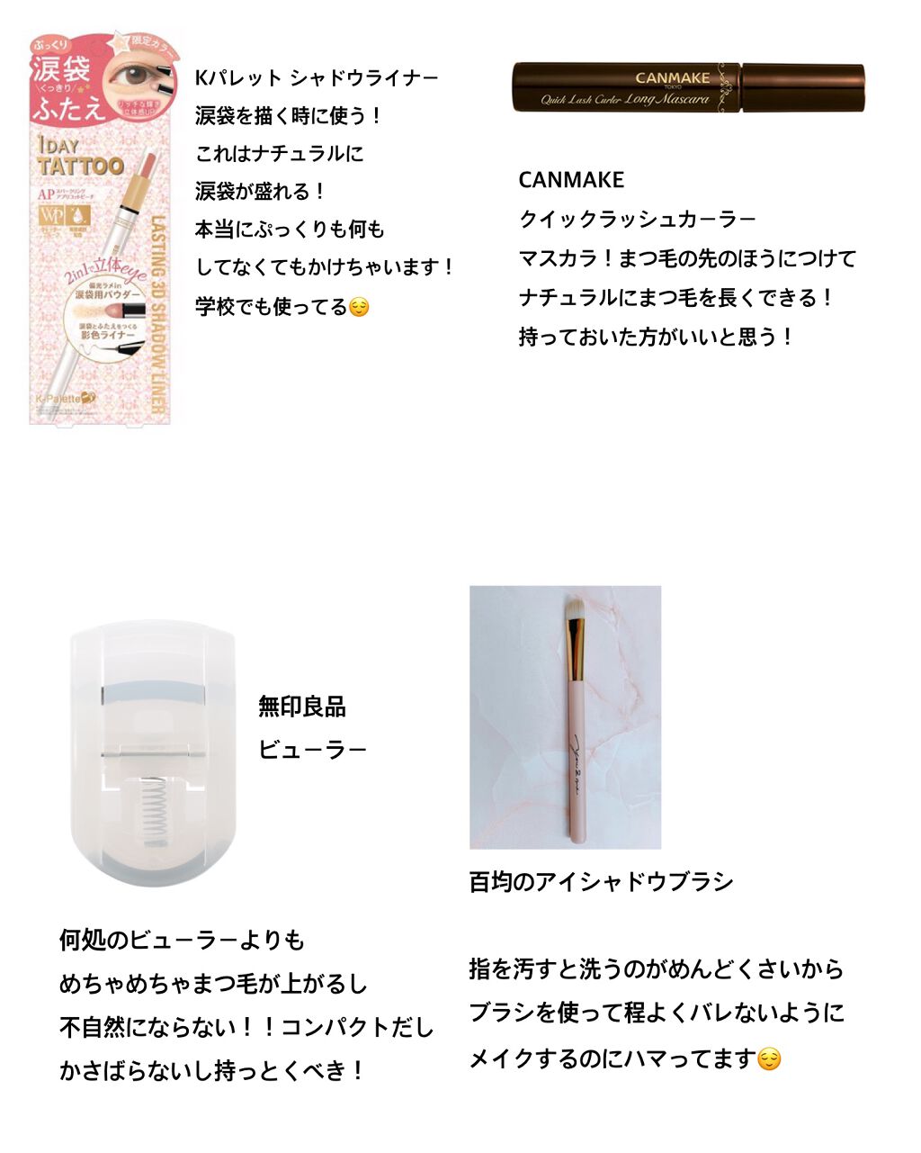 涼花 on LIPS 「『現役JKのポーチの中身、知りたいですよね?』春から高校生!垢..」(5枚目)