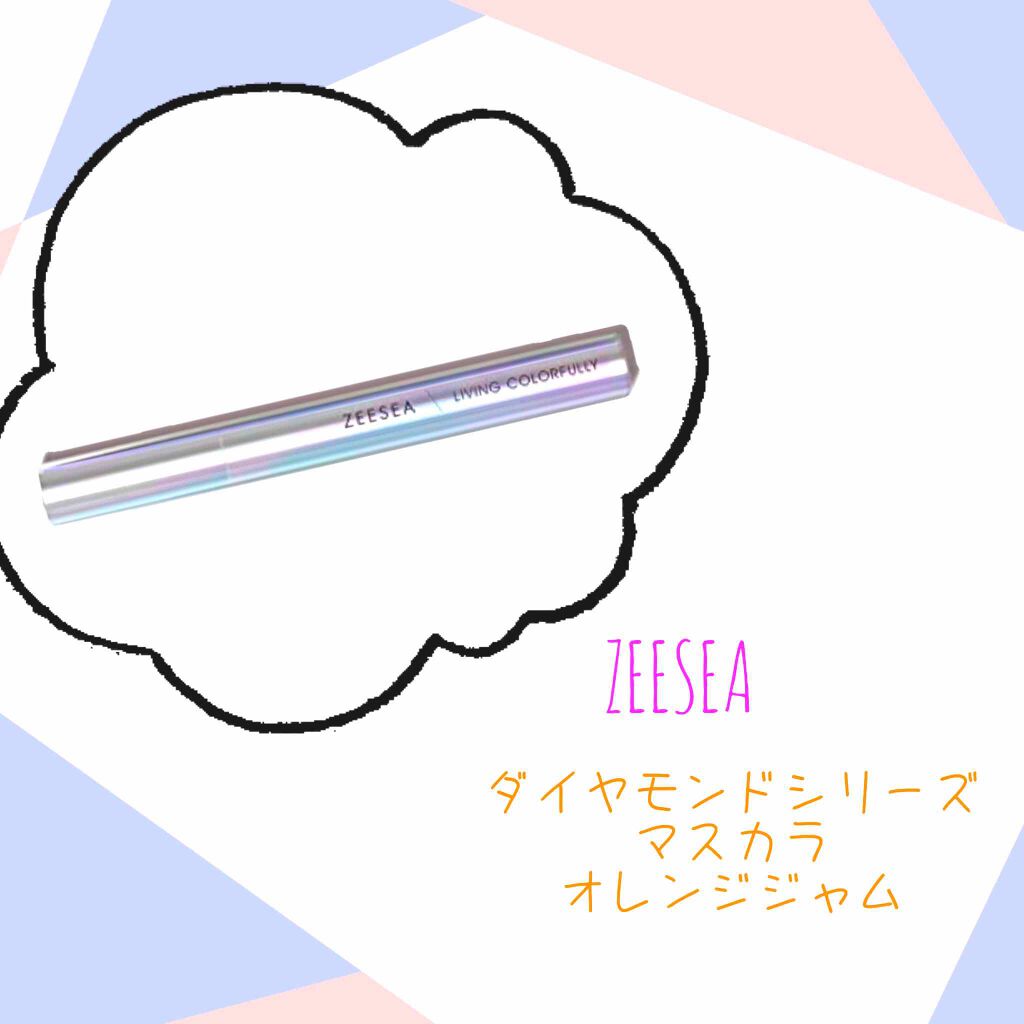 ダイヤモンドシリーズ カラーマスカラ/ZEESEA/マスカラを使ったクチコミ（2枚目）