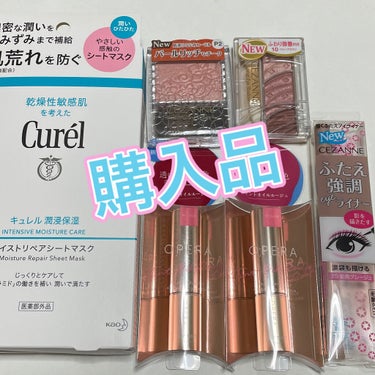 あやすけ💖 on LIPS 「今日の購入品💕プチプラの新作メインで購入しました。セザンヌ、オ..」（1枚目）