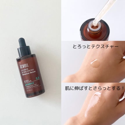 甘草水pHバランシングアドベンスセラム/ACWELL/美容液を使ったクチコミ(3枚目)