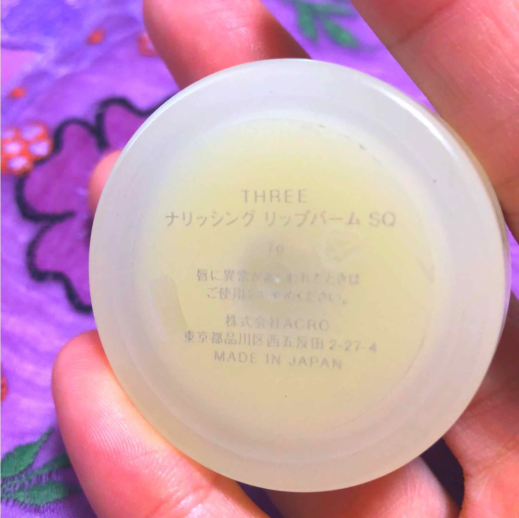 ナリッシング リップバーム SQ/THREE/リップケアを使ったクチコミ（2枚目）
