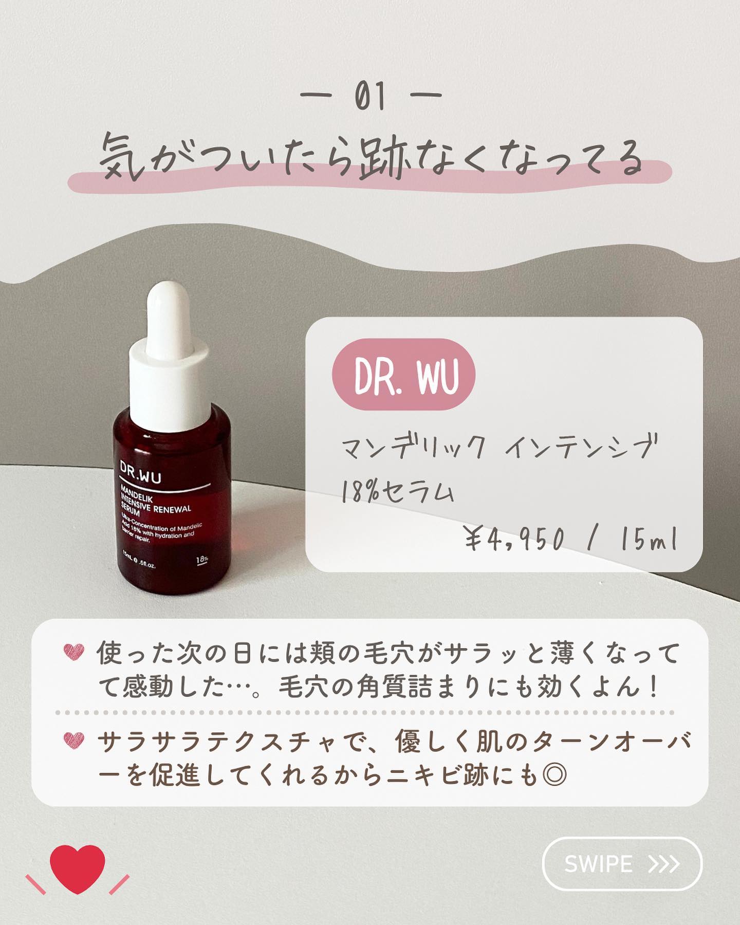 を使ったクチコミ（3枚目）