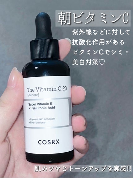 レチノール シカ リペア セラム/innisfree/美容液を使ったクチコミ(2枚目)