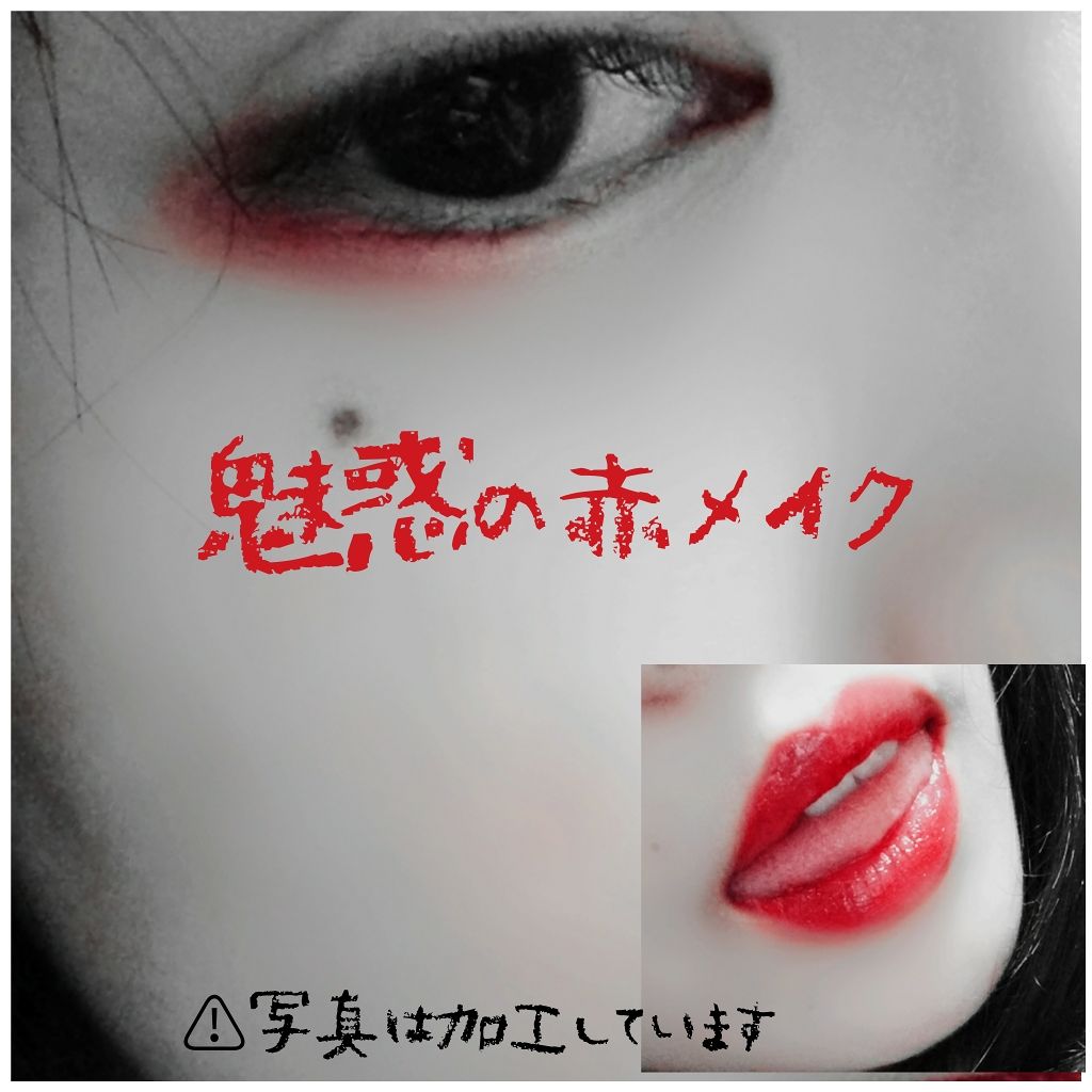 ディアダーリン ウォータージェルティント/ETUDE/リップティントを使ったクチコミ（1枚目）