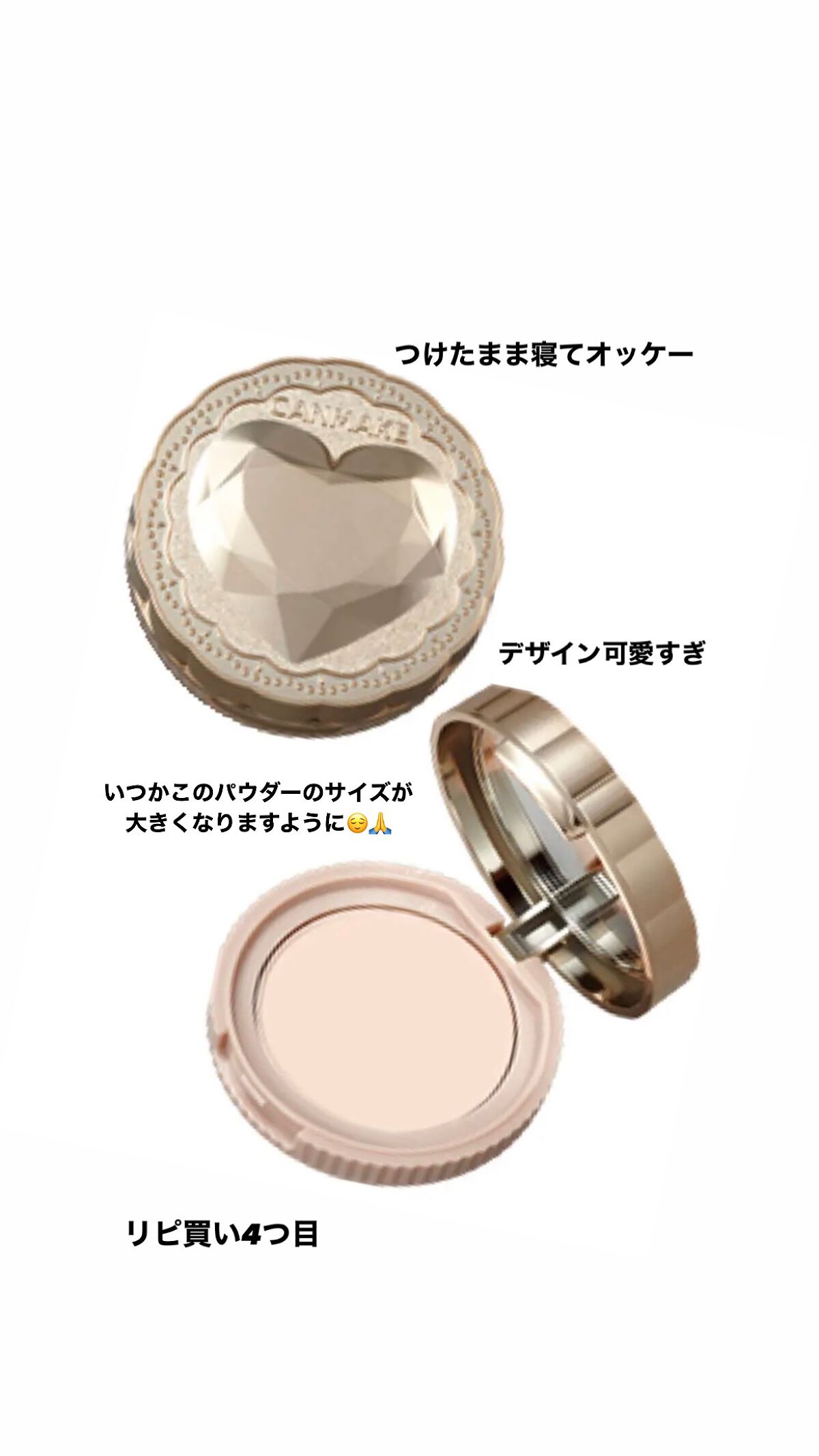 シークレットビューティーパウダー/キャンメイク/プレストパウダーを使ったクチコミ(1枚目)