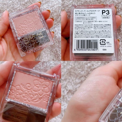 カラフルネイルズ/キャンメイク/マニキュアを使ったクチコミ(7枚目)