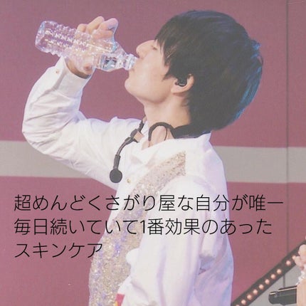 EclatCharme(エクラシャルム)/FABIUS/オールインワン化粧品を使ったクチコミ(1枚目)