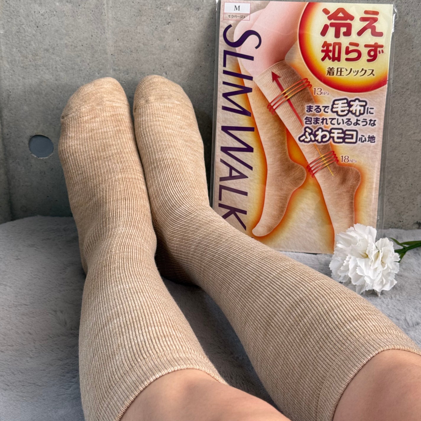 冷え知らず着圧ソックス/SLIMWALK/着圧ソックス・レギンスを使ったクチコミ(4枚目)