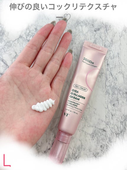 シカコラーゲン クリーム/VT/フェイスクリームを使ったクチコミ(4枚目)