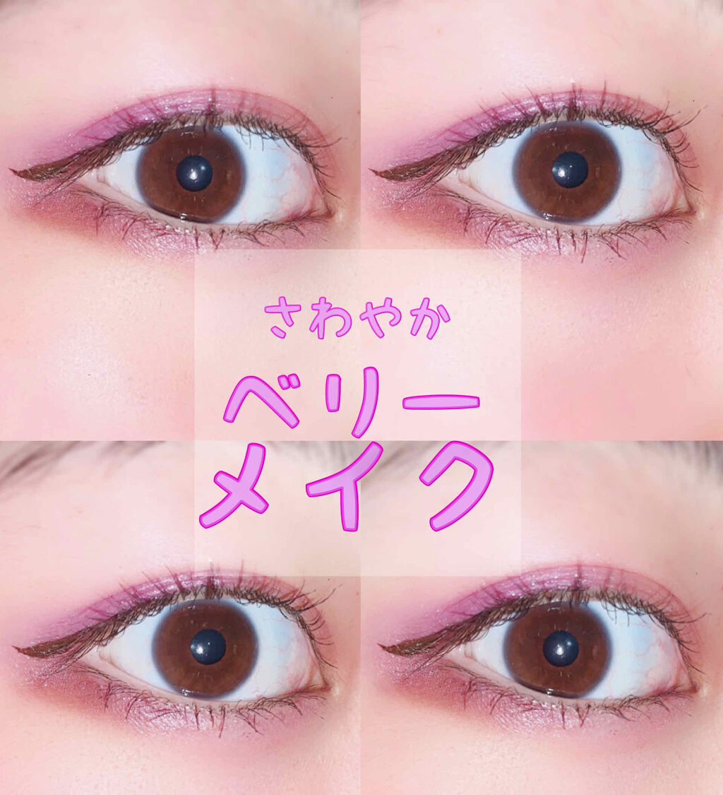 ファーストコレクションアイズ/VAVI MELLO/アイシャドウパレットを使ったクチコミ（1枚目）