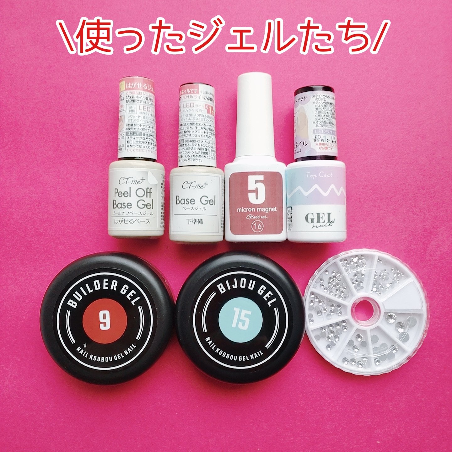 ネイルパーツ/ネイル工房/ネイルチップ・パーツを使ったクチコミ（3枚目）