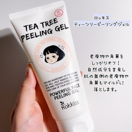 リアルフレッシュコラーゲンマスクパック/Rokkiss/シートマスク・パックを使ったクチコミ(4枚目)