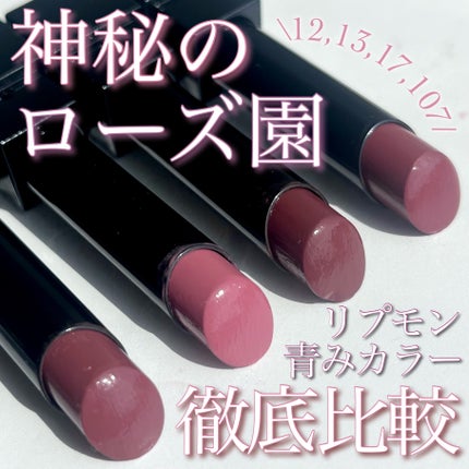 ケイト リップモンスター/KATE/口紅を使ったクチコミ(1枚目)