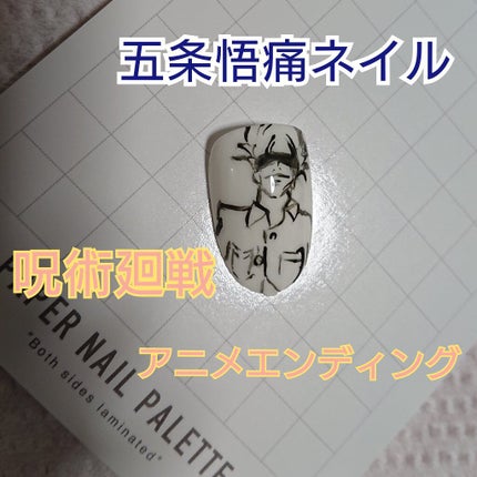 NAILTOWN GEL ネイルタウンジェル 30色セット/NAILTOWN/ジェルネイルを使ったクチコミ(1枚目)