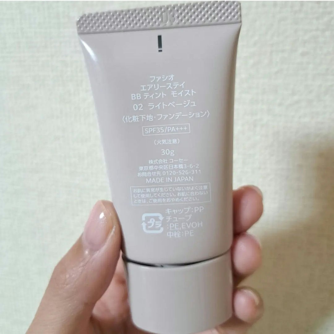 エアリーステイ BB ティント モイスト/FASIO/BBクリームを使ったクチコミ(3枚目)