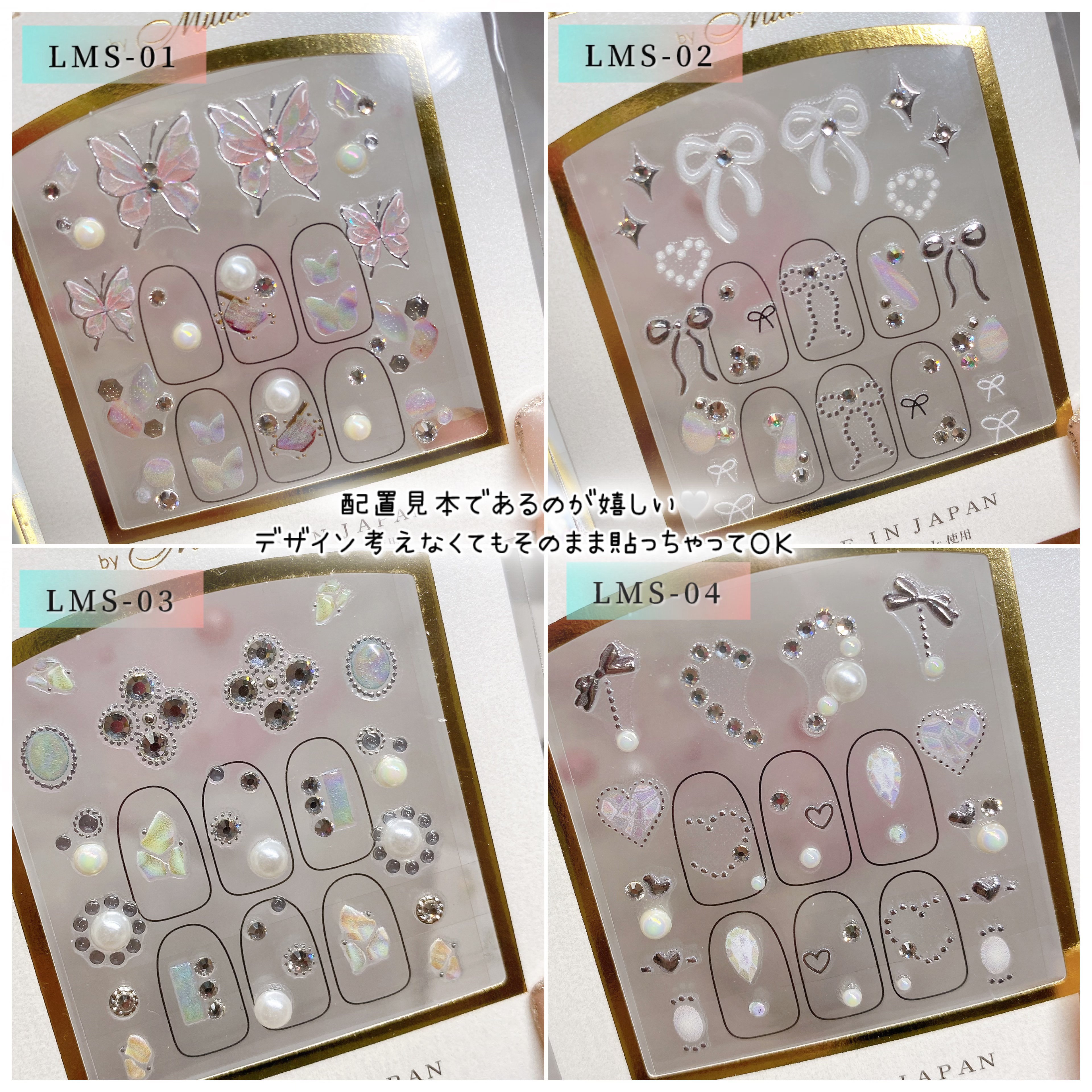 LAMUSE　ラミューズ　ネイルシール/ビー・エヌ/ネイルシールを使ったクチコミ（2枚目）