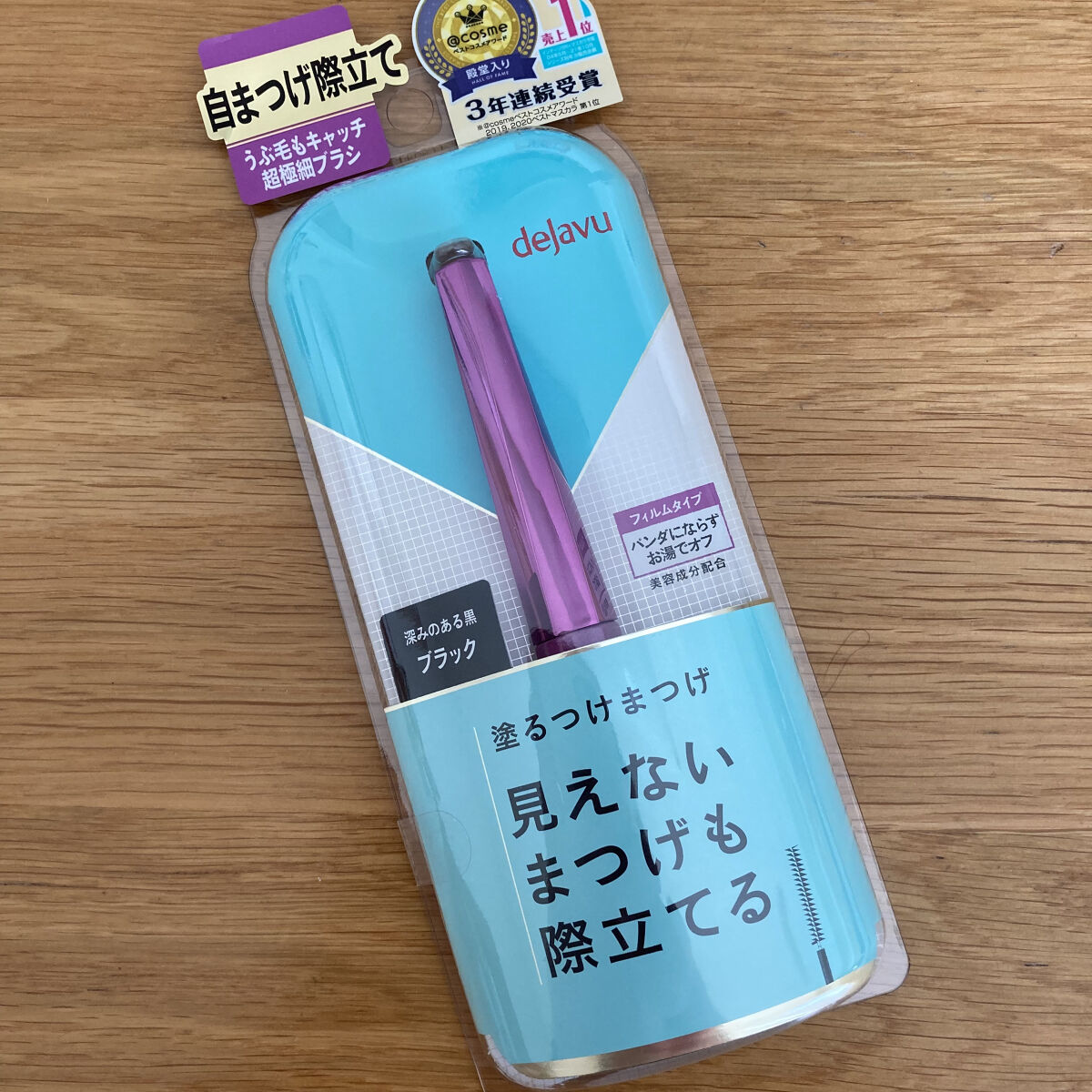 「塗るつけまつげ」自まつげ際立てタイプ/デジャヴュ/マスカラを使ったクチコミ（1枚目）
