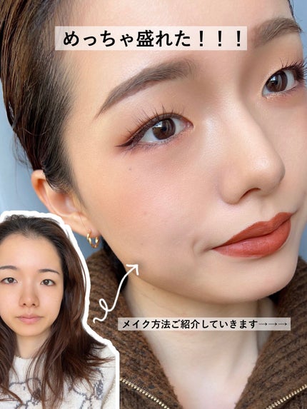 Himawari on LIPS 「顔型診断でおすすめされたメイクしたらめちゃくちゃ盛れた11月に..」(3枚目)