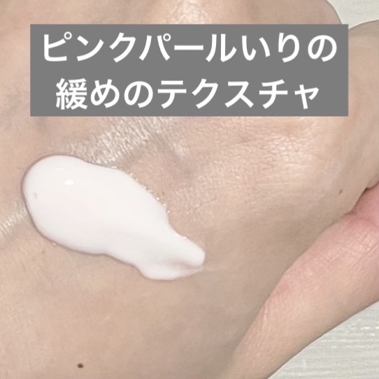 コエンリッチ ザ プレミアム ライトアップ モイストガード ハンドクリーム/コエンリッチQ10/ハンドクリームを使ったクチコミ（2枚目）