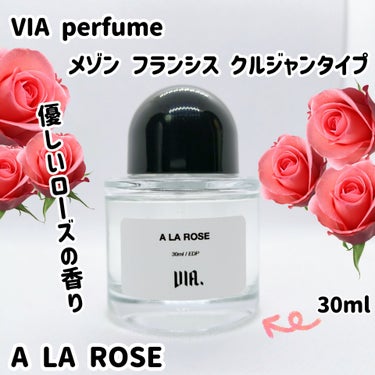 VIA perfume アラローズ/Via Perfume/香水(その他)を使ったクチコミ（1枚目）