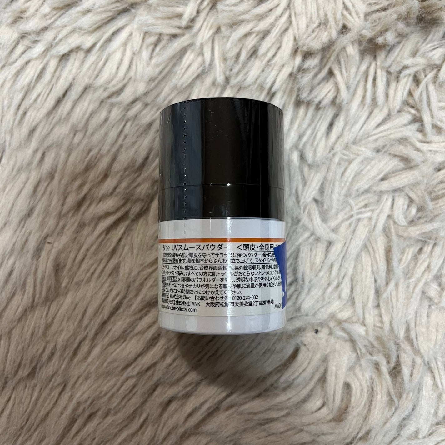 &be スムースパウダー/&be/プレストパウダーを使ったクチコミ(2枚目)