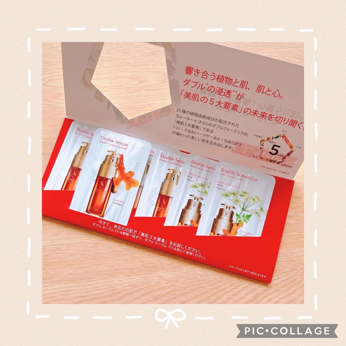 ダブル セーラム EX/CLARINS/美容液を使ったクチコミ（1枚目）