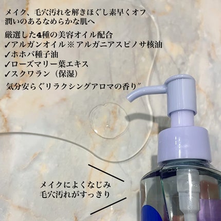 ニベア クレンジングオイル ディープクリア/ニベア/オイルクレンジングを使ったクチコミ(2枚目)