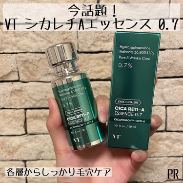 #PR こんにちは！たろす🦖です
VT様から高濃度シカレチAエッセンスをご提供いただきました
今日は0.7を紹介します！

┈┈┈┈┈┈┈┈┈┈┈┈┈┈┈┈┈┈┈┈┈┈┈
VT
高濃度シカレチAエッセン